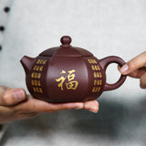 Magicaleast Chinese Zisha Teapot, Yixing Purple Clay Personal Handmade Teapot, Liu Fang Xi Shi