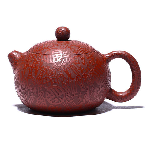 Magicaleast Chinese Zisha Teapot, Yixing Purple Clay Personal Handmade Teapot, Bai Fu Xi Shi