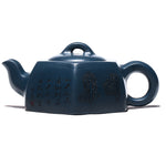 Magicaleast Chinese Zisha Teapot, Yixing Purple Clay Personal Handmade Teapot, Liu Fang Jing Lan