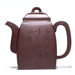 Magicaleast Chinese Zisha Teapot, Yixing Purple Clay Personal Handmade Teapot, Han Fang