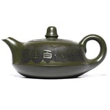 Magicaleast Chinese Zisha Teapot, Yixing Purple Clay Personal Handmade Teapot, Yi Fan Feng Shun