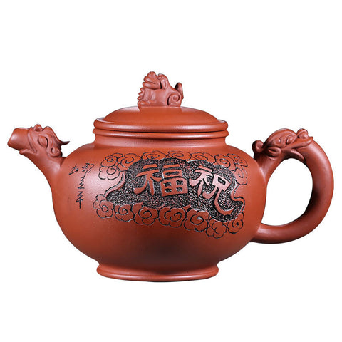 Magicaleast Chinese Zisha Teapot, Yixing Purple Clay Personal Handmade Teapot, Dong Fang Shi